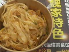 -魏家凉皮(协和店)