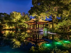 -绍兴鲁迅故里·沈园景区