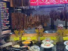 -王婆炒鱼(总店)