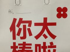 -红花点心局(护国寺店)