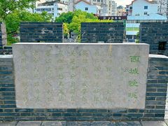 -常州明城墙