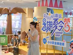 -坂田天虹