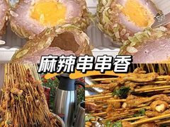 -成都瓜串串(华强北店)