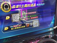 -大玩家(哈尔滨悦荟店)