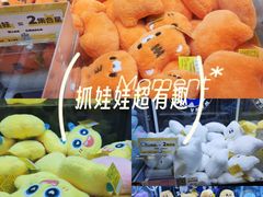 -娃娃集合营(上海闵行天街店)