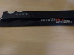 -魏家凉皮(博水商务大厦店)