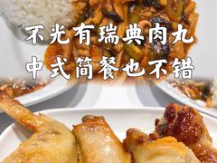 -宜家·瑞典风味餐厅(四元桥店)
