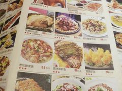 菜单-乾园(天河城店)