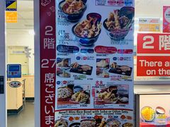 -天ぷら定食まきの(難波千日前店)