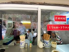 -大时代美食面馆
