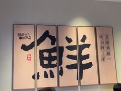 -杨厨的田园饭店(长城路店)