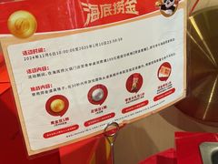 -海底捞火锅(珠影星光城夜宵主题店)