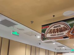 -海底捞火锅(丰尚国际广场店)