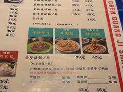 -澳门陈光记烧味饭店·LAB店(江宸天街店)