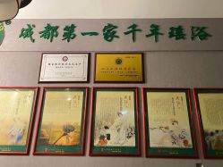 -御品•瑶浴灸疗SPA