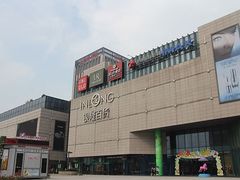 -汇德隆银隆