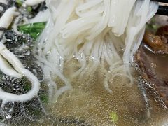 -金粿粿·牛肉粿