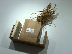 -面包与我Bread Or Me(长城汇店)