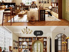 -住范儿家装·整体家装·装修设计