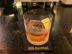 -Hill.Cocktail半山酒吧(中山店)