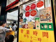 -麦文记面家(佐敦店)