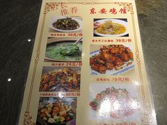 -东安鸡馆(蔡锷南路店)