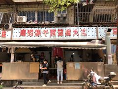 门面-周记热干面豆皮大王(桃花东街店)