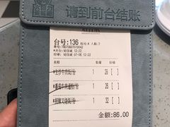 账单-大头力茶餐厅(花都融创茂店)