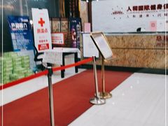 -人和国际健身俱乐部(长江路店)