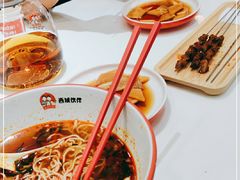 -清真·西域伙伴牛肉面·羊肉串(融创店)