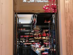 门面-Salon de The de Joel Robuchon(外滩18号店)