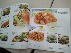 -老人和饭店(淮海中路店)