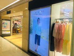 -梅龙镇广场