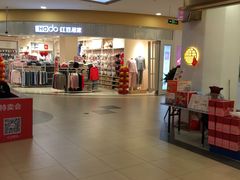 -大润发(勤业店)