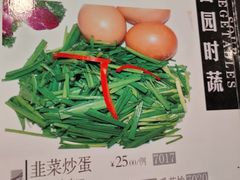 -盐城八大碗(大木桥路店)