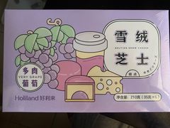 -好利来(东直门银座店)