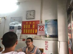 -盛兴面馆(真儒大厦店)