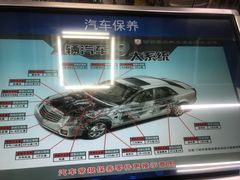 -精典汽车维修服务公司(雁翔路店)