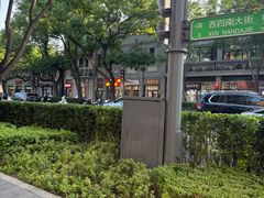 -烘焙町面包店(西四店)
