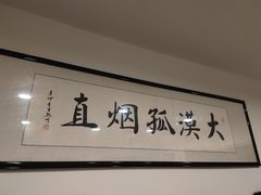 -大漠烤肉(盘旋路店)