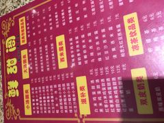 -鲜甜阁·甜品小吃(七星路店)