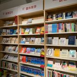 给真正的书迷推荐这家非网红书店