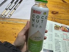 -三千里烧烤(河头老街韩国城店)