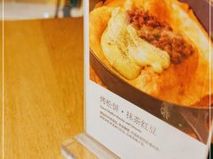 -MUJI无印良品(大悦城店)