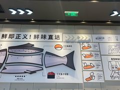 -元气寿司(益田假日广场店)
