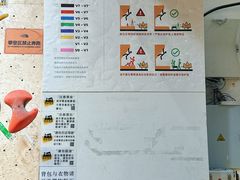 -问山MountQuest攀岩馆