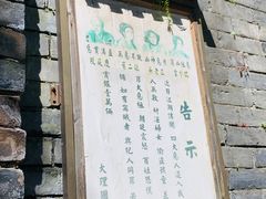 -天龙八部武侠城