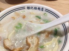 -银记肠粉店(南方医院店)