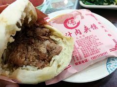 -东关吉祥西安腊汁肉夹馍(健德门店)