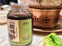 -牛街·马辈儿涮肉(牛街总店)